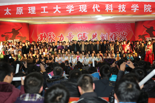 365游戏大厅2013年元旦晚会隆重举行