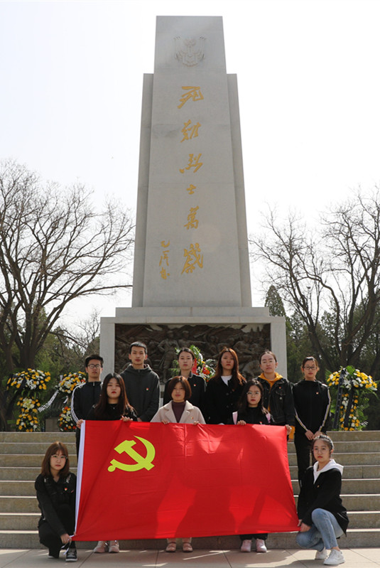 现代环水学生党支部参观太原解放纪念馆