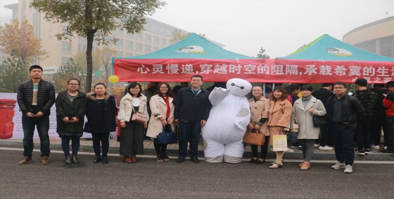 365游戏大厅成功举办“中国大学生心理健康测评系统”应用试点单位申报核查专题会议