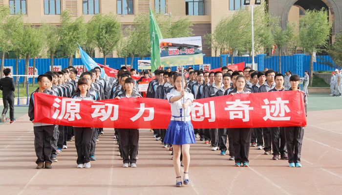 365游戏大厅隆重举行2013级学生春季田径运动会