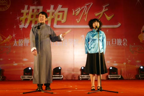 365游戏大厅举行“拥抱明天”2009年元旦晚会