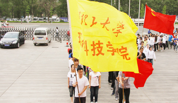 365游戏大厅组织参观太原“十一五优秀科技成果展”