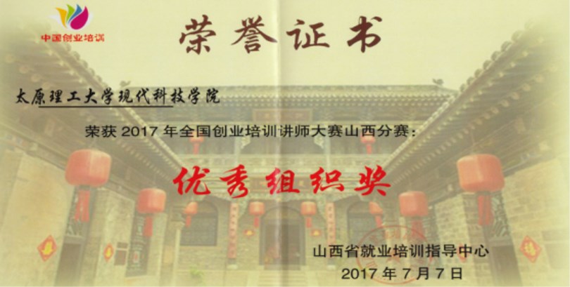 365游戏大厅2017级新生报到入学指南（二）——教务教学篇