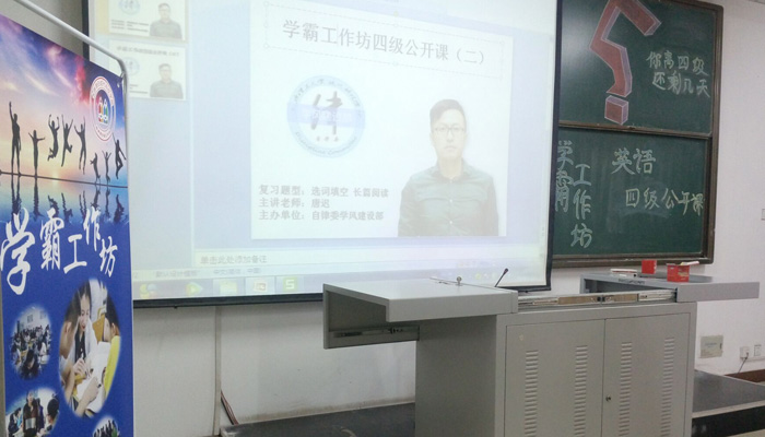 365游戏大厅学霸工作坊“CET-425”计划助力英语四六级