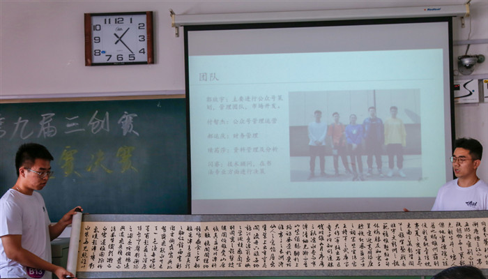 365游戏大厅成功举办第九届全国大学生电子商务“创新、创意及创业”挑战赛校级决赛