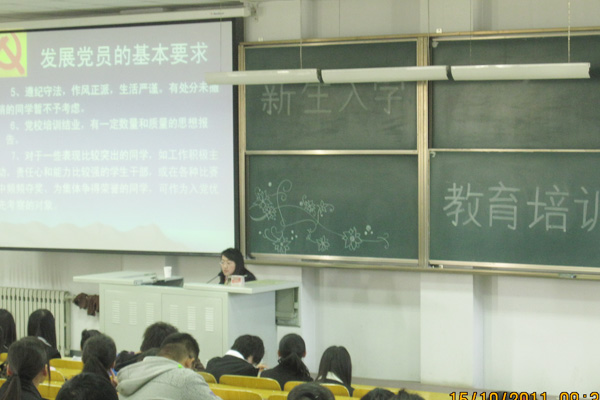 365游戏大厅举办2011级新生入学教育讲座