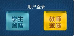 关于晋中校区勤工助学岗位招聘的通知