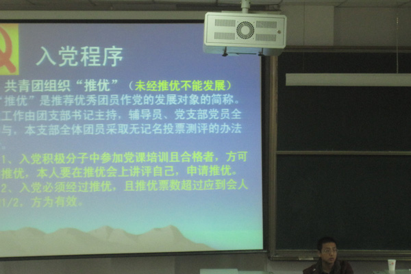 365游戏大厅举办2011级新生入学教育讲座