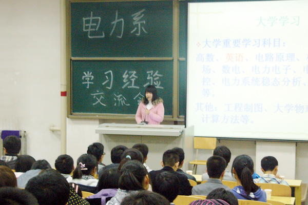 365游戏大厅开展2011级新生学习经验交流会