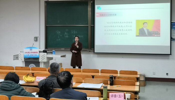 365游戏大厅教师在“365游戏大厅2019年青年教师教学竞赛”中获佳绩