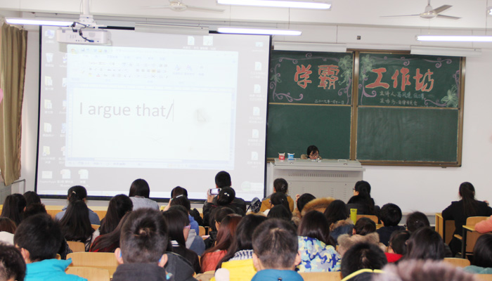 365游戏大厅第十期学霸工作坊活动圆满成功